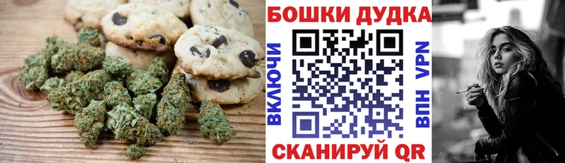 Canna-Cookies марихуана  Горно-Алтайск 