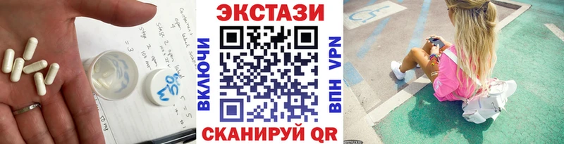ЭКСТАЗИ 300 mg Горно-Алтайск