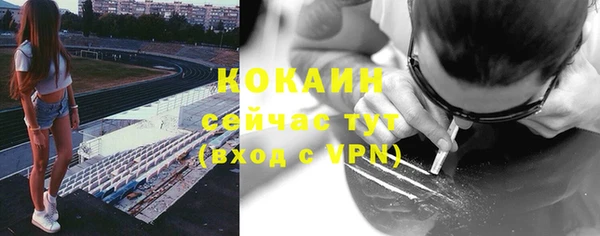 mdpv Бронницы
