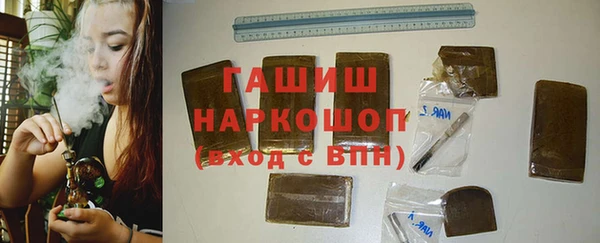 mdpv Бронницы