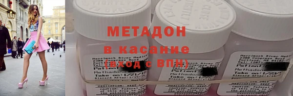 mdpv Бронницы