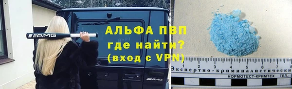 a pvp Бугульма