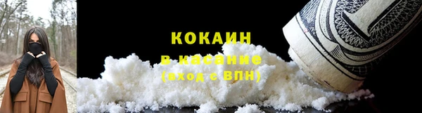 mdpv Бронницы