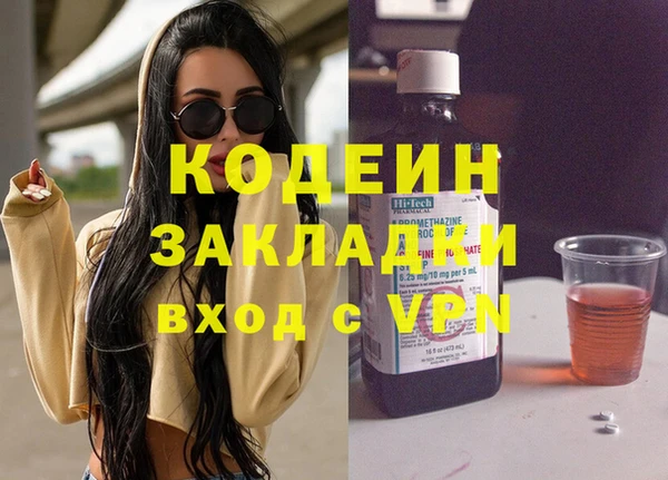 mdpv Бронницы