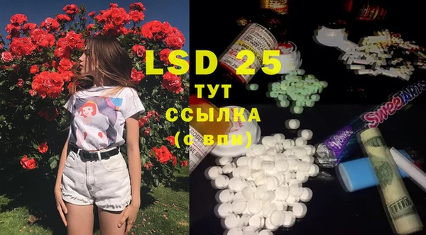 mdpv Бронницы
