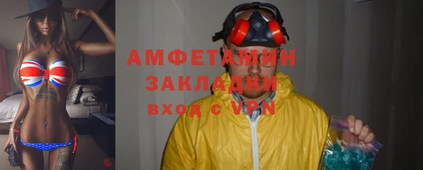 mdpv Бронницы