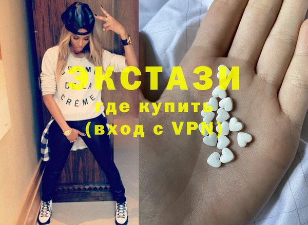 соль курить ск Богородск