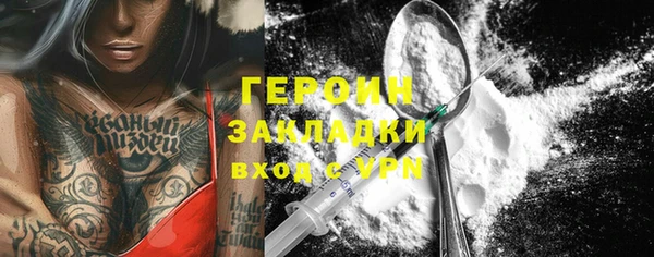 mdpv Бронницы