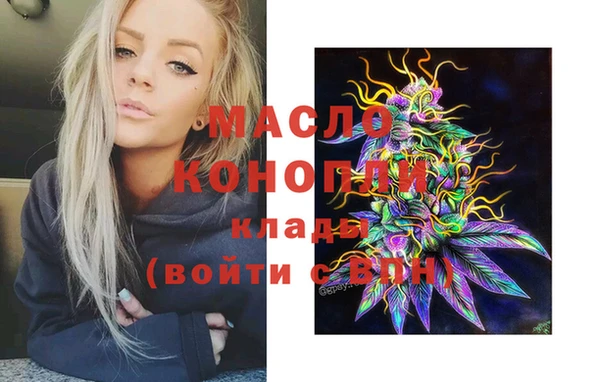 mdpv Бронницы