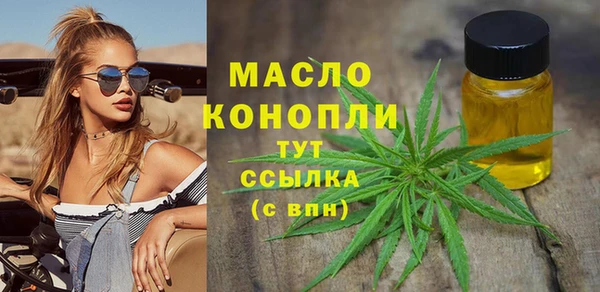 гидропоника Бородино