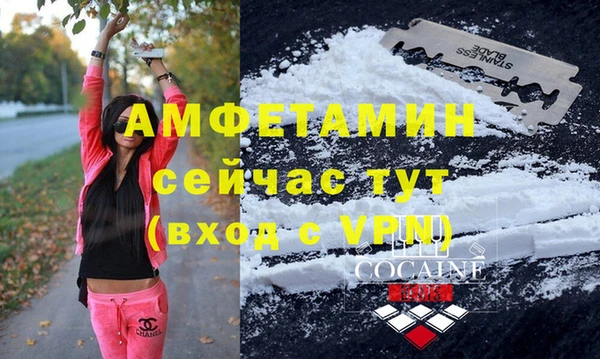 mdpv Бронницы