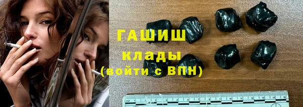 гидропоника Бородино