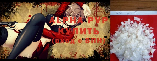 mdpv Бронницы