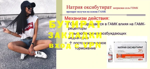 гидропоника Бородино