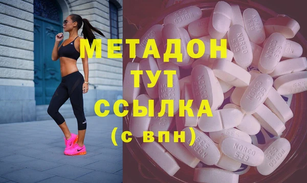 гидропоника Бородино