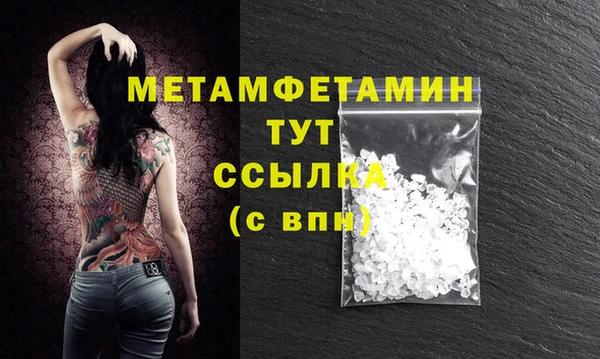 mdpv Бронницы