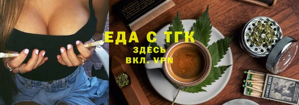 гидропоника Бородино