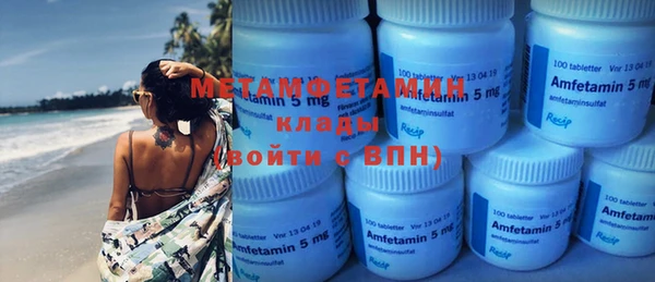 mdpv Бронницы