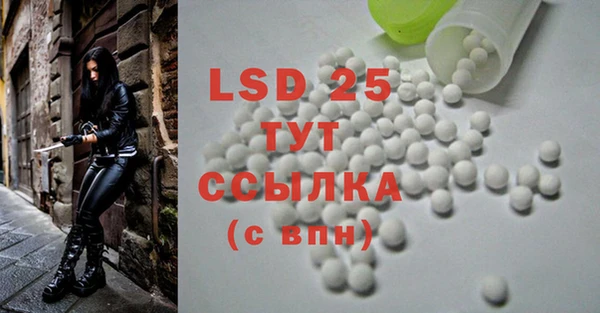 mdpv Бронницы