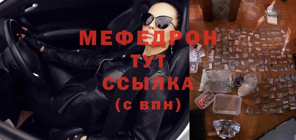 мяу мяу мука Белоозёрский