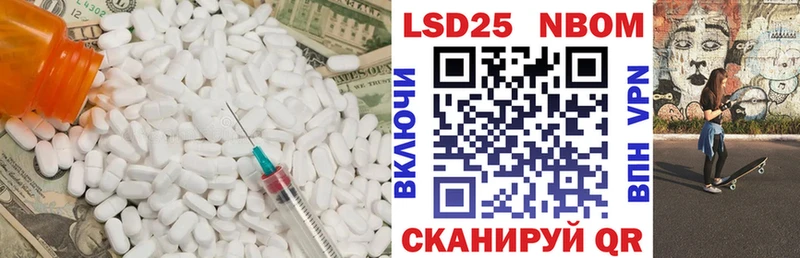 LSD-25 экстази кислота Горно-Алтайск