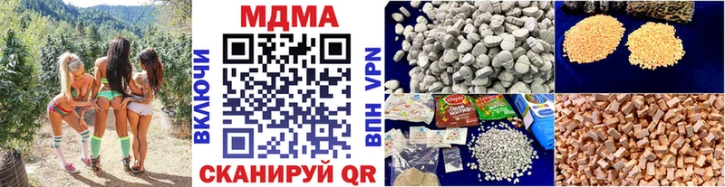 hydra   Горно-Алтайск  МДМА Molly  как найти наркотики 