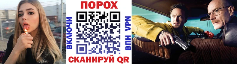 Первитин Methamphetamine  МЕГА онион  Горно-Алтайск 