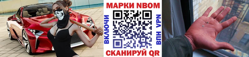 блэк спрут рабочий сайт  закладка  Горно-Алтайск  Марки 25I-NBOMe 1,5мг 
