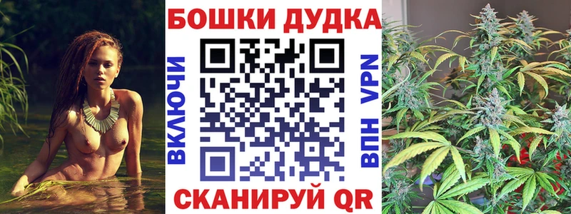 Шишки марихуана OG Kush  закладки  Горно-Алтайск 
